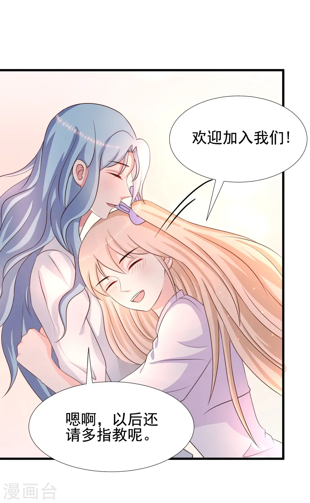 第167话 功法再上一层楼？？？18