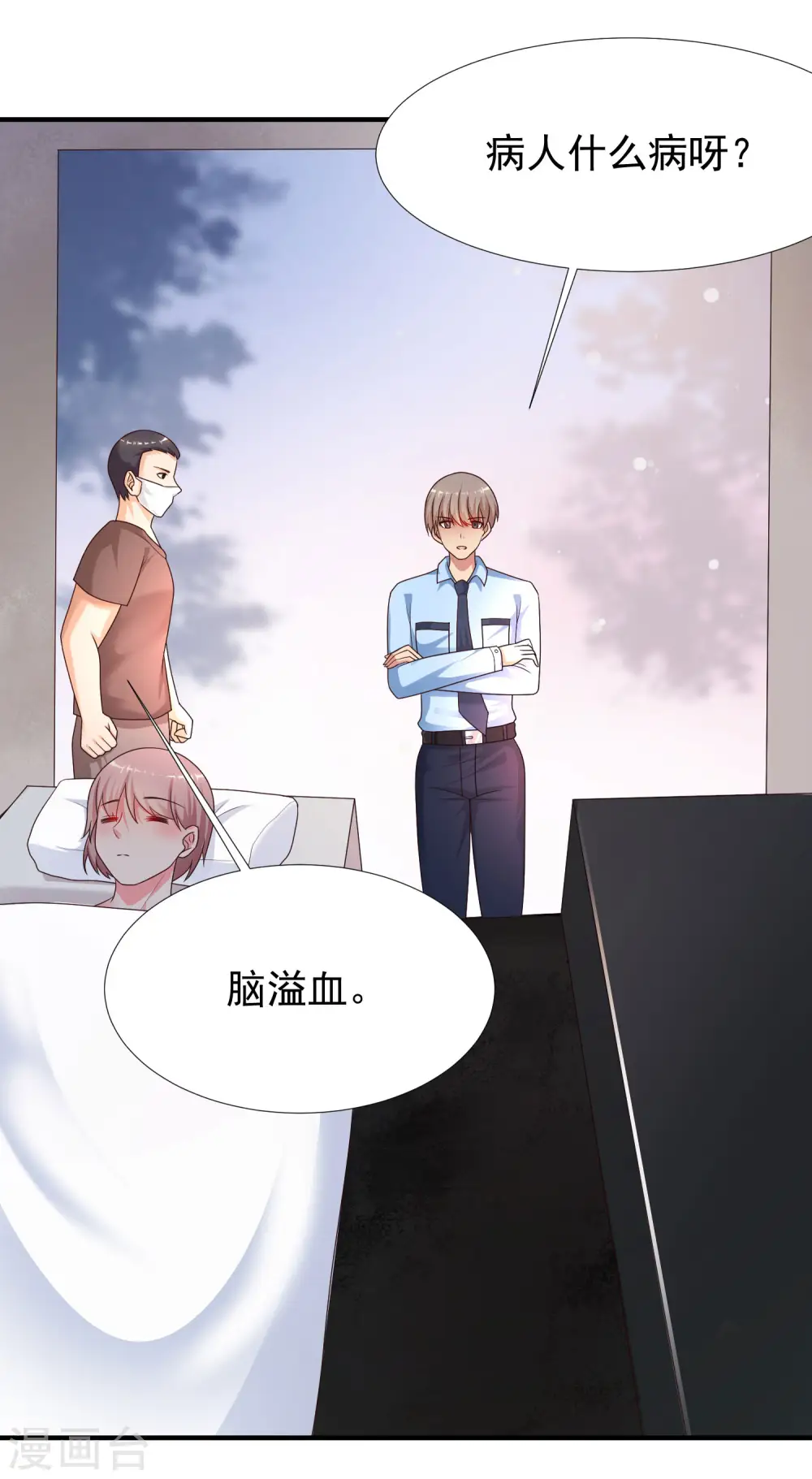 第219话 追捕蒙面罪犯？？？34