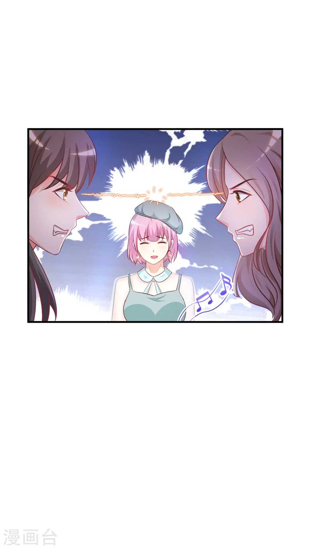 第57话 姐姐VS妹妹的大战？？？26