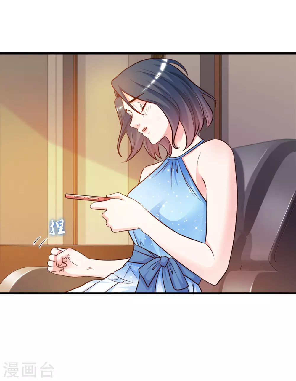 第3话 神仙按摩？？？29