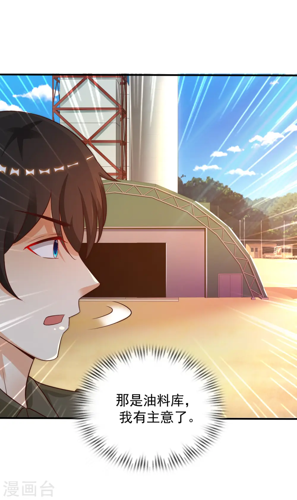 第128话 剑走偏锋？？？18