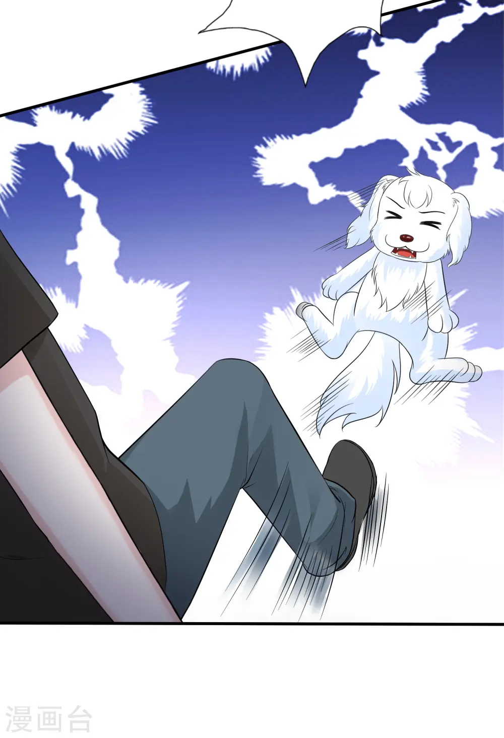第77话 全员变身？？？20