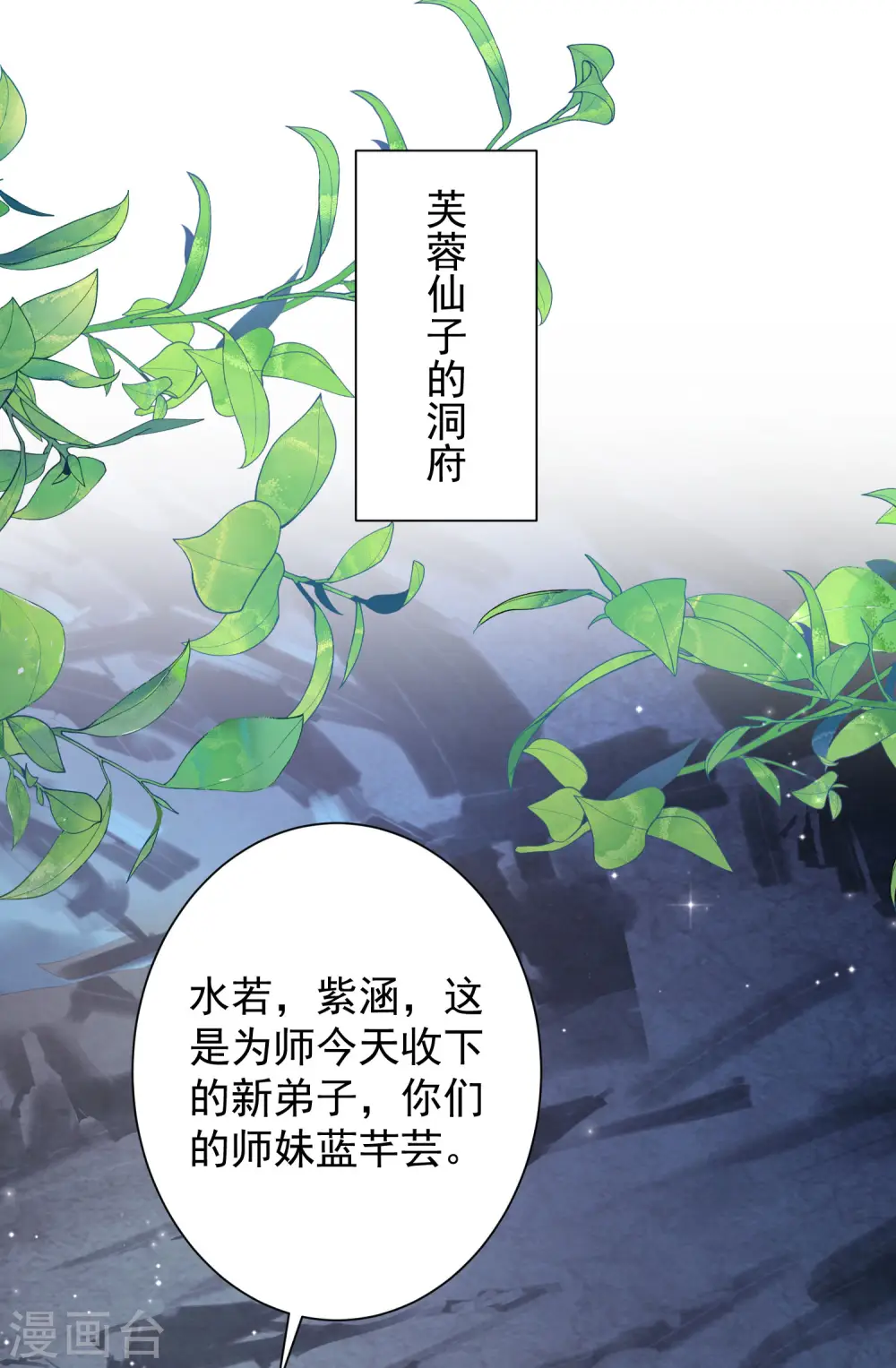 第266话 水中游戏？？？17