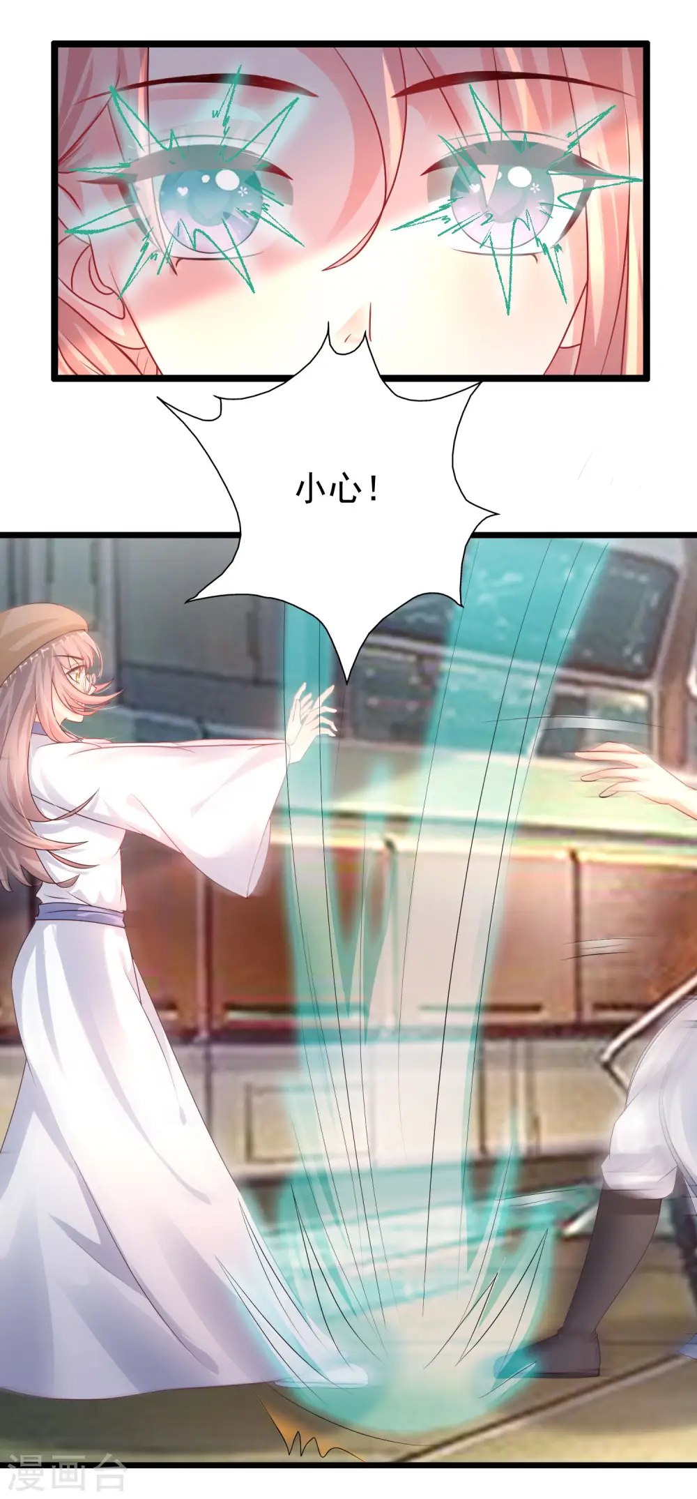 第203话 男人就要正面刚？？？3