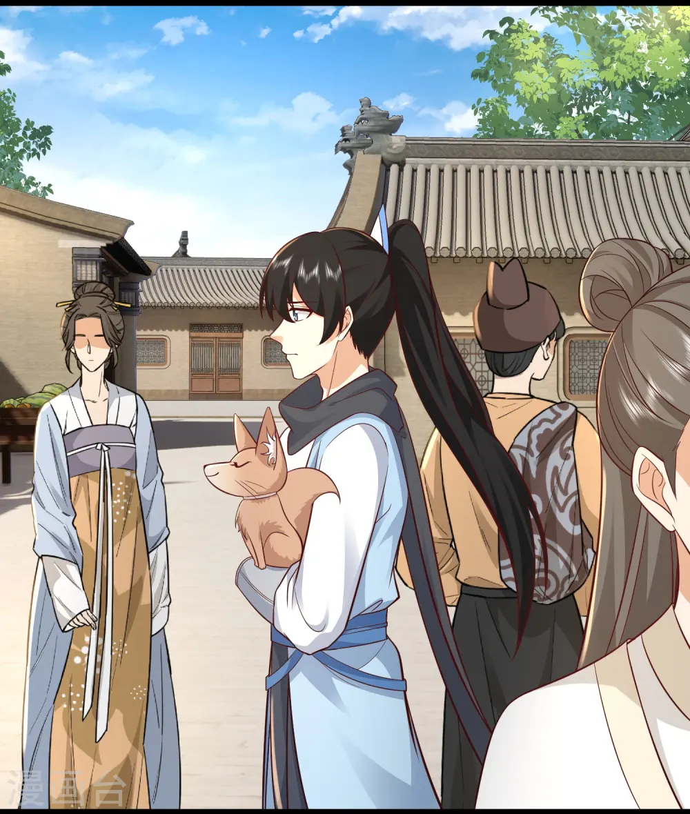 第280话 师姐和我你选谁？16
