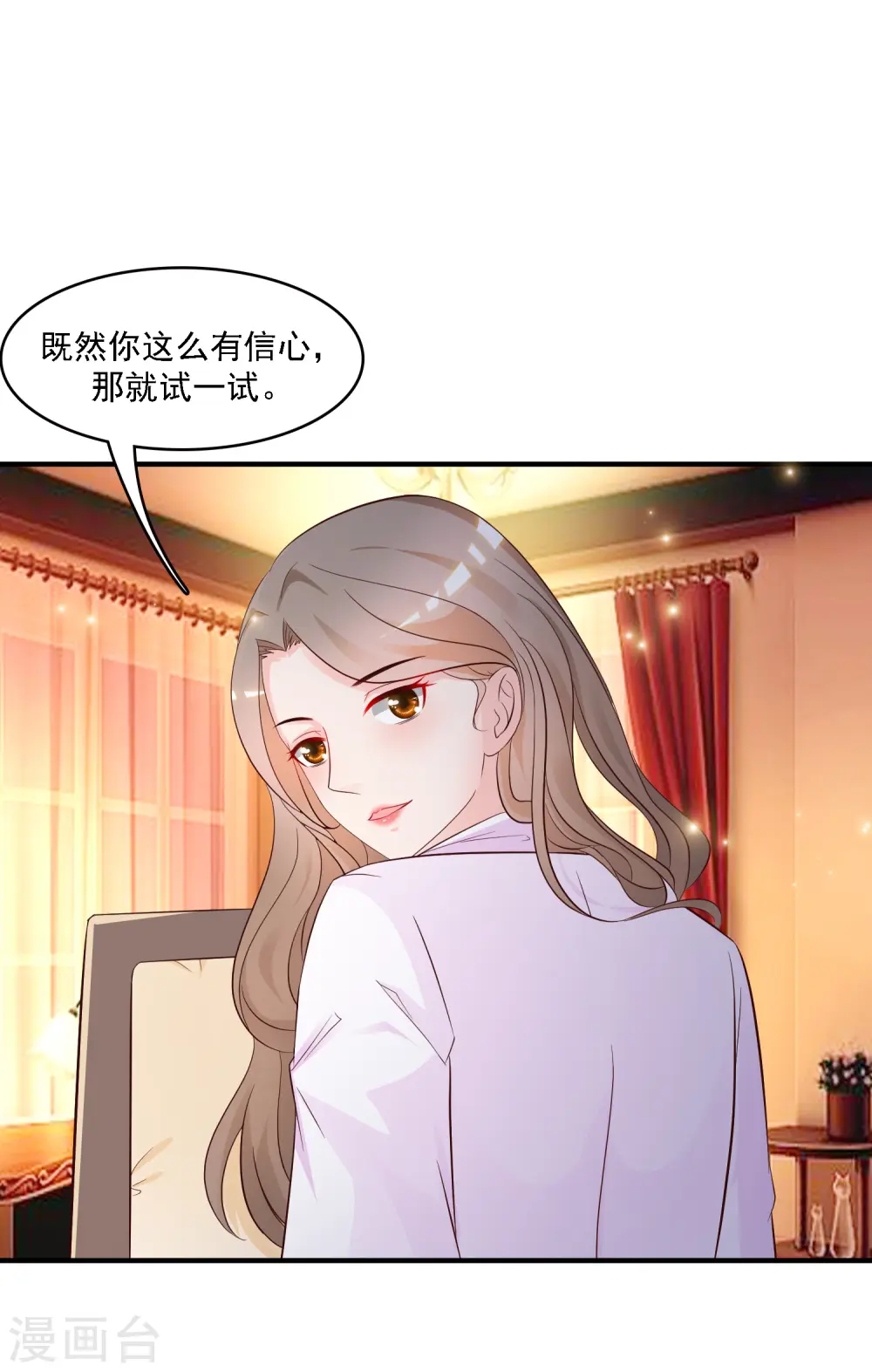 第54话 男主被揍死了？？？1
