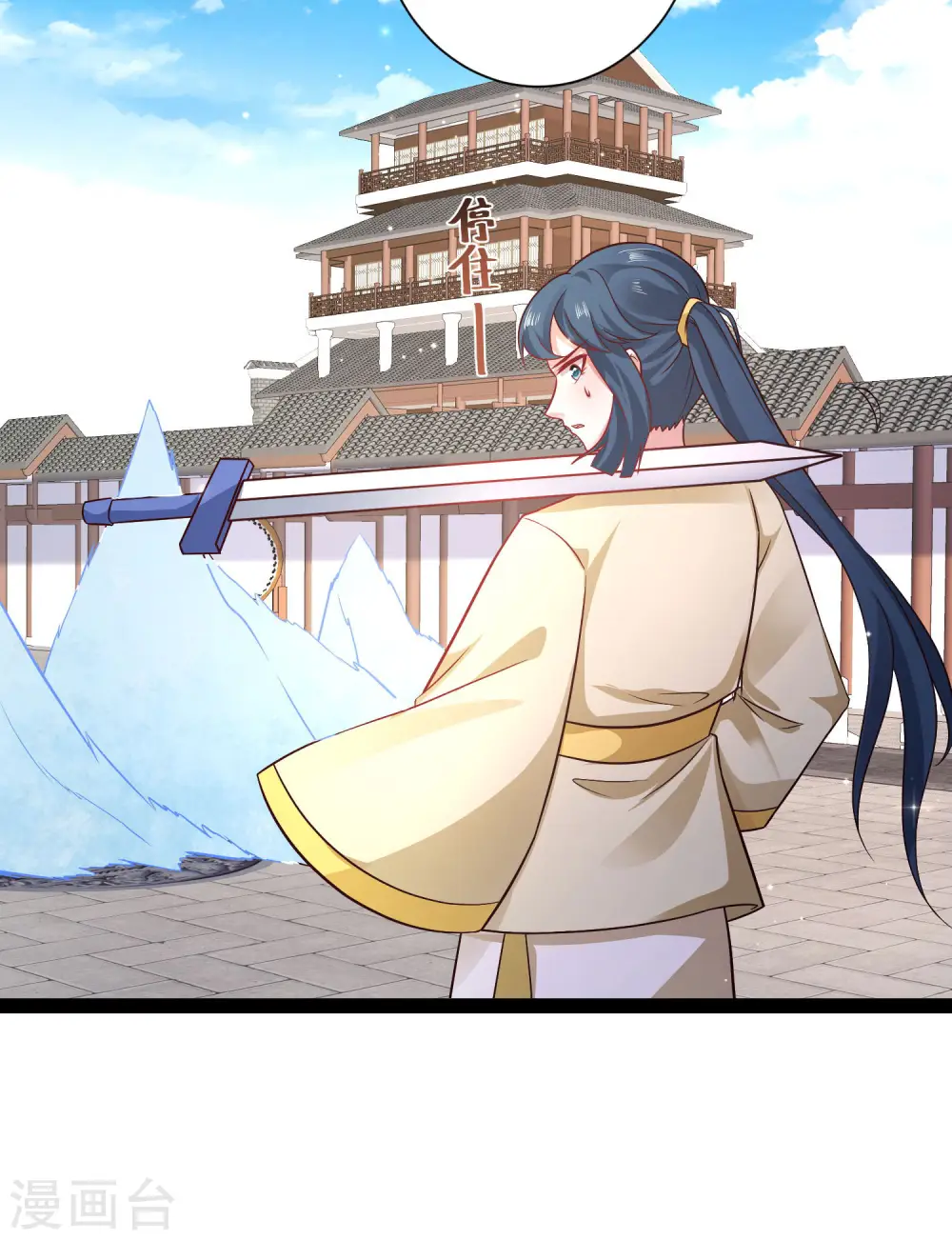 第265话 好厉害的女人？？？11
