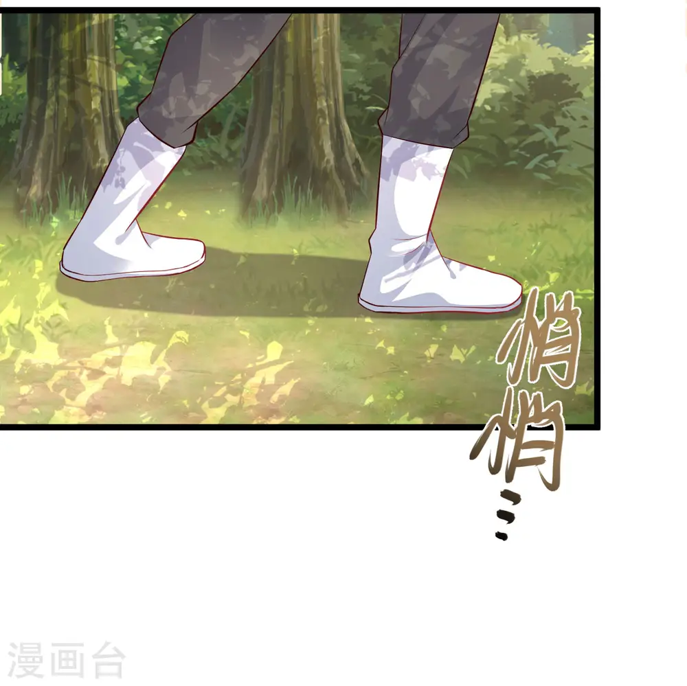 第257话 男的就不行？？？37