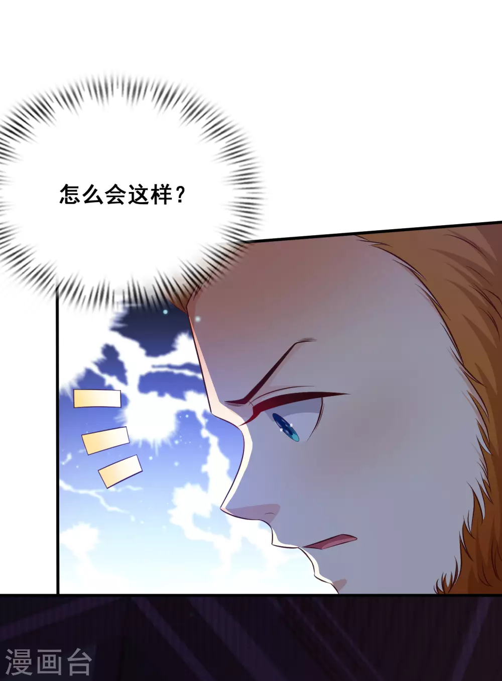 第34话 齐天大圣孙悟空大闹婚礼？？？39