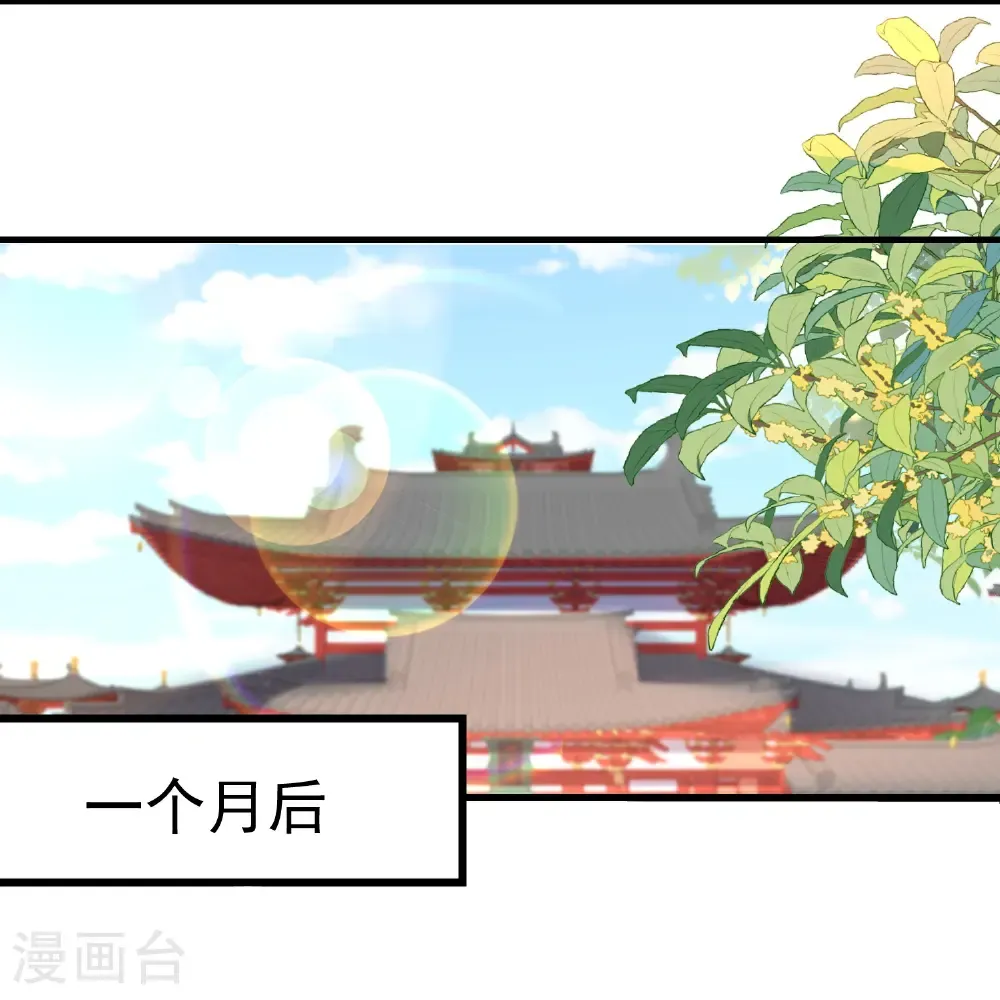 第307话 我们同去2