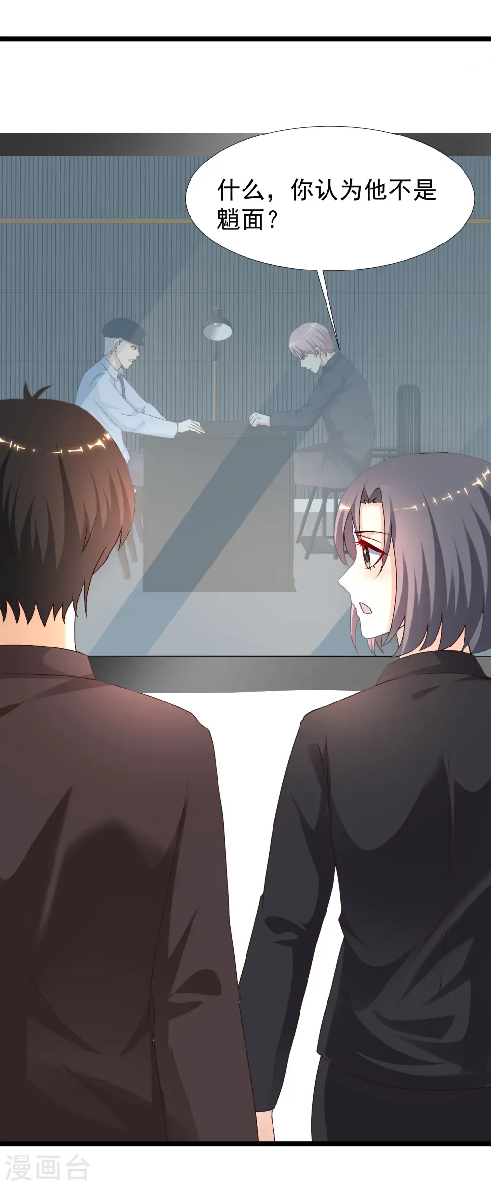 第224话 花仙的头脑大作战？？？29