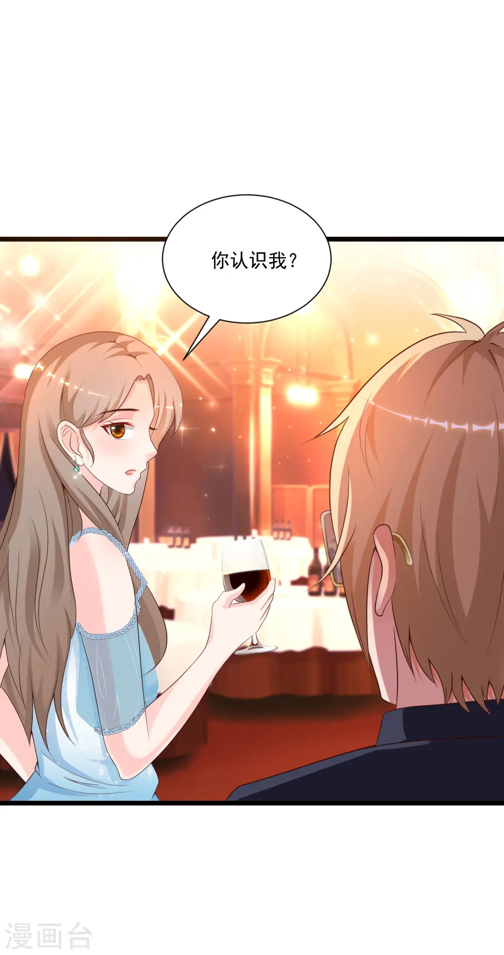 第133话 花仙也有翻船的时候？？？34