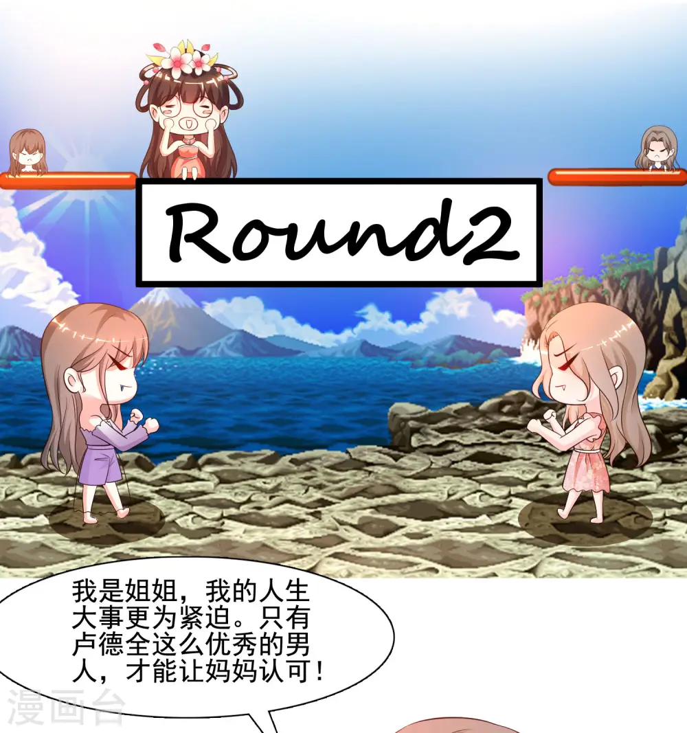 第146话 打起来打起来？？？17