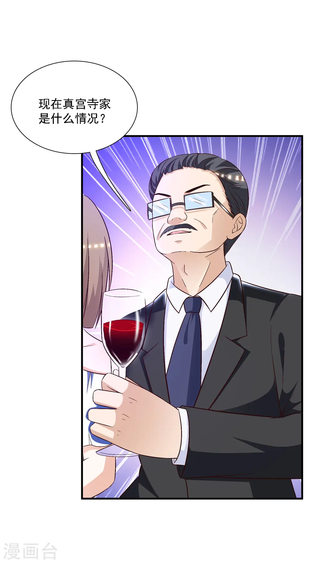 第56话 帮美女解决烦恼？？？19