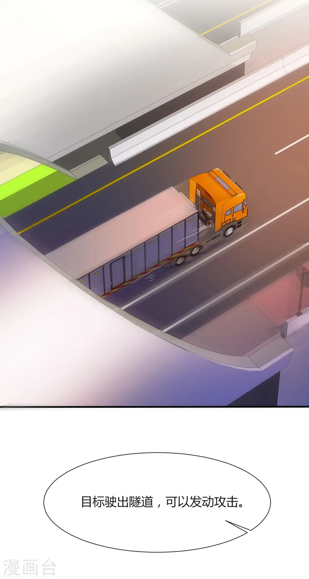 第117话 被劫持了？？？32