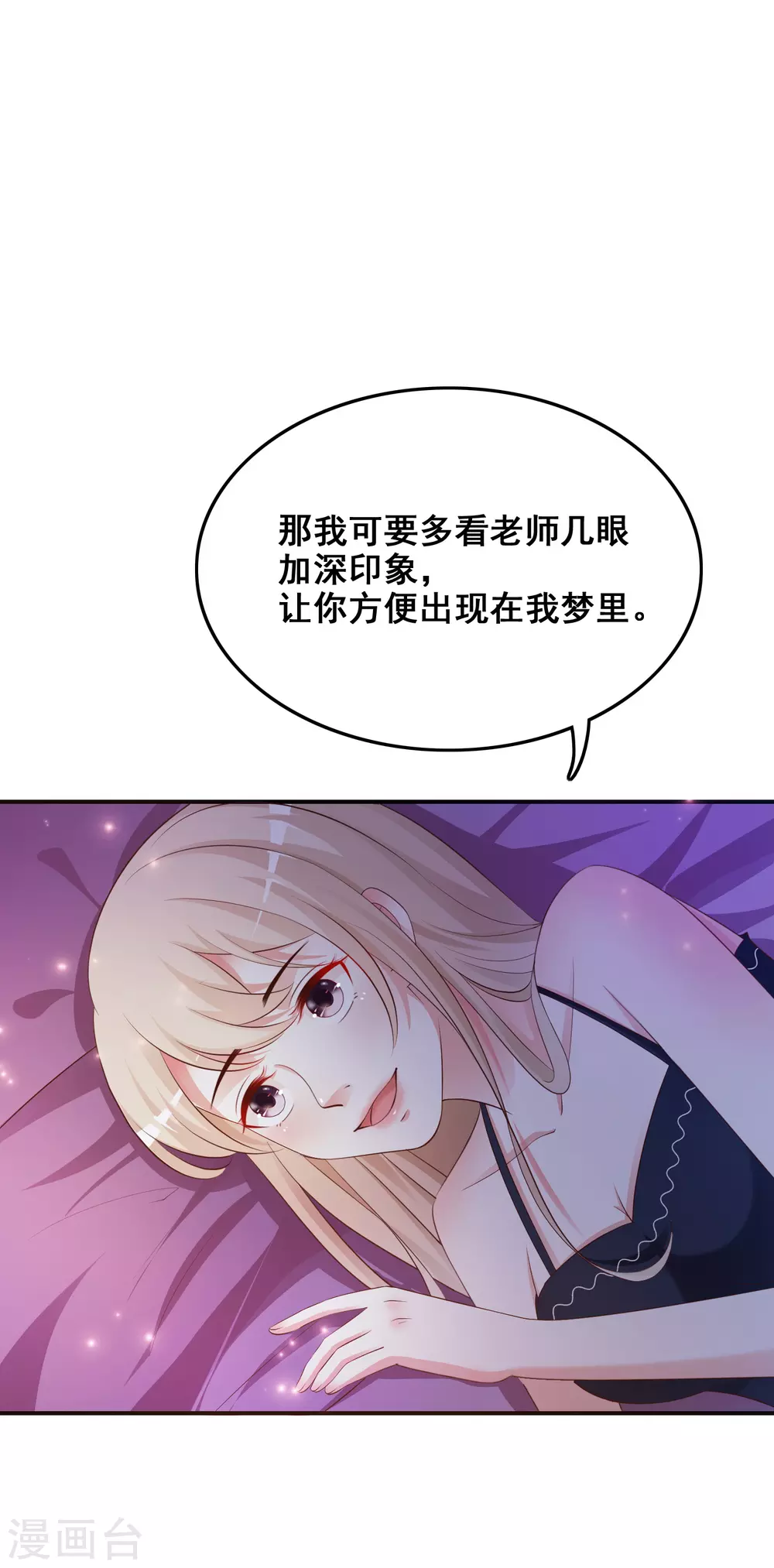 第33话 齐天大圣来也？？？10