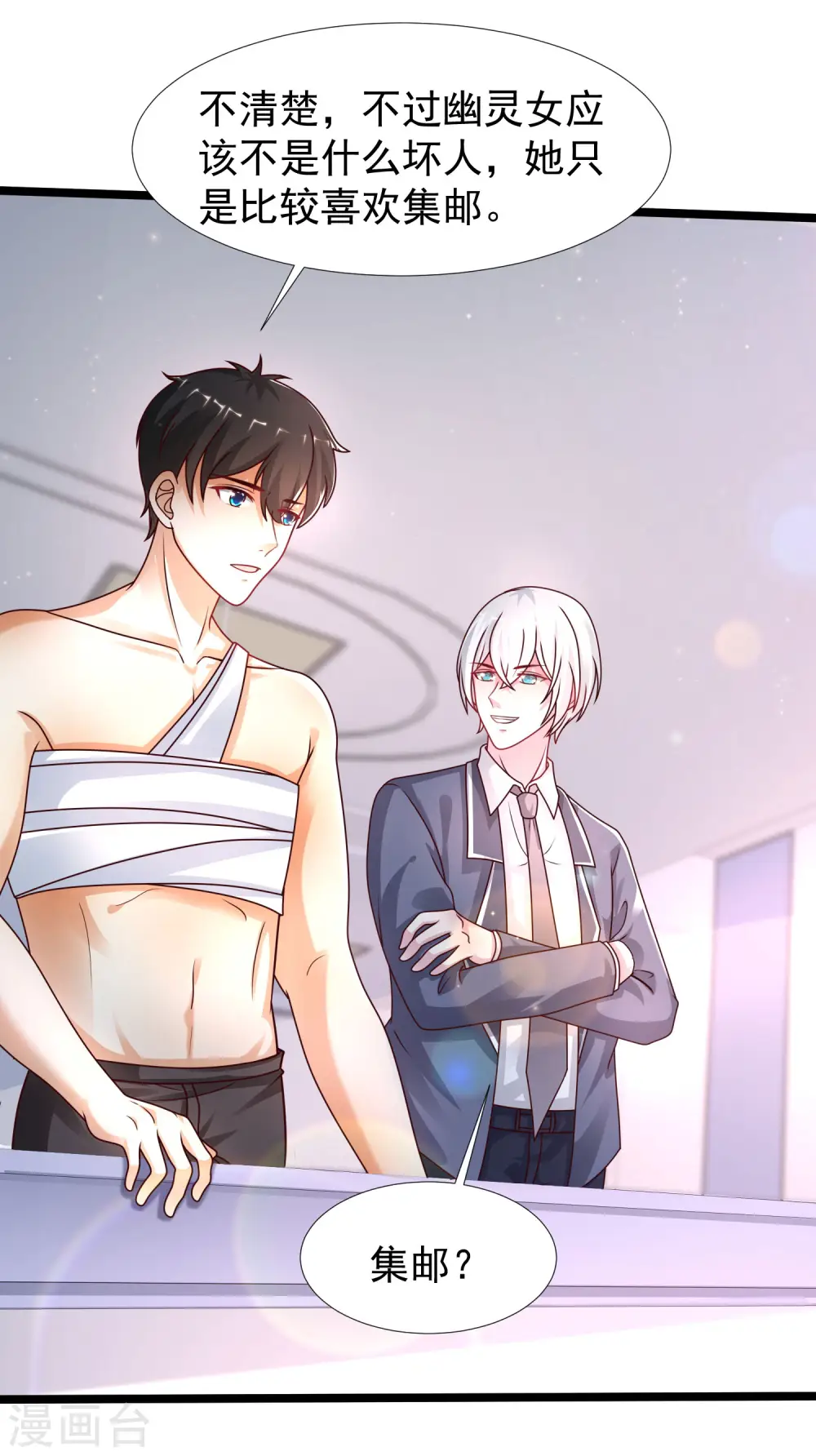 第234话 到底接不接受这个女婿？？？19