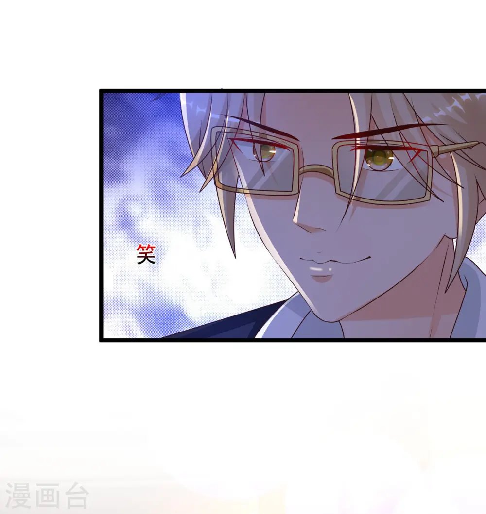 第139话 意乱情迷了？？？15