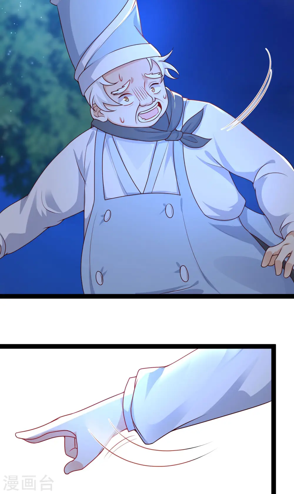 第261话 你究竟是什么人？？？2