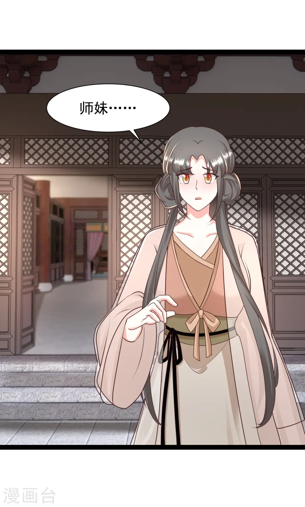 第286话 玉樱堂何在？3