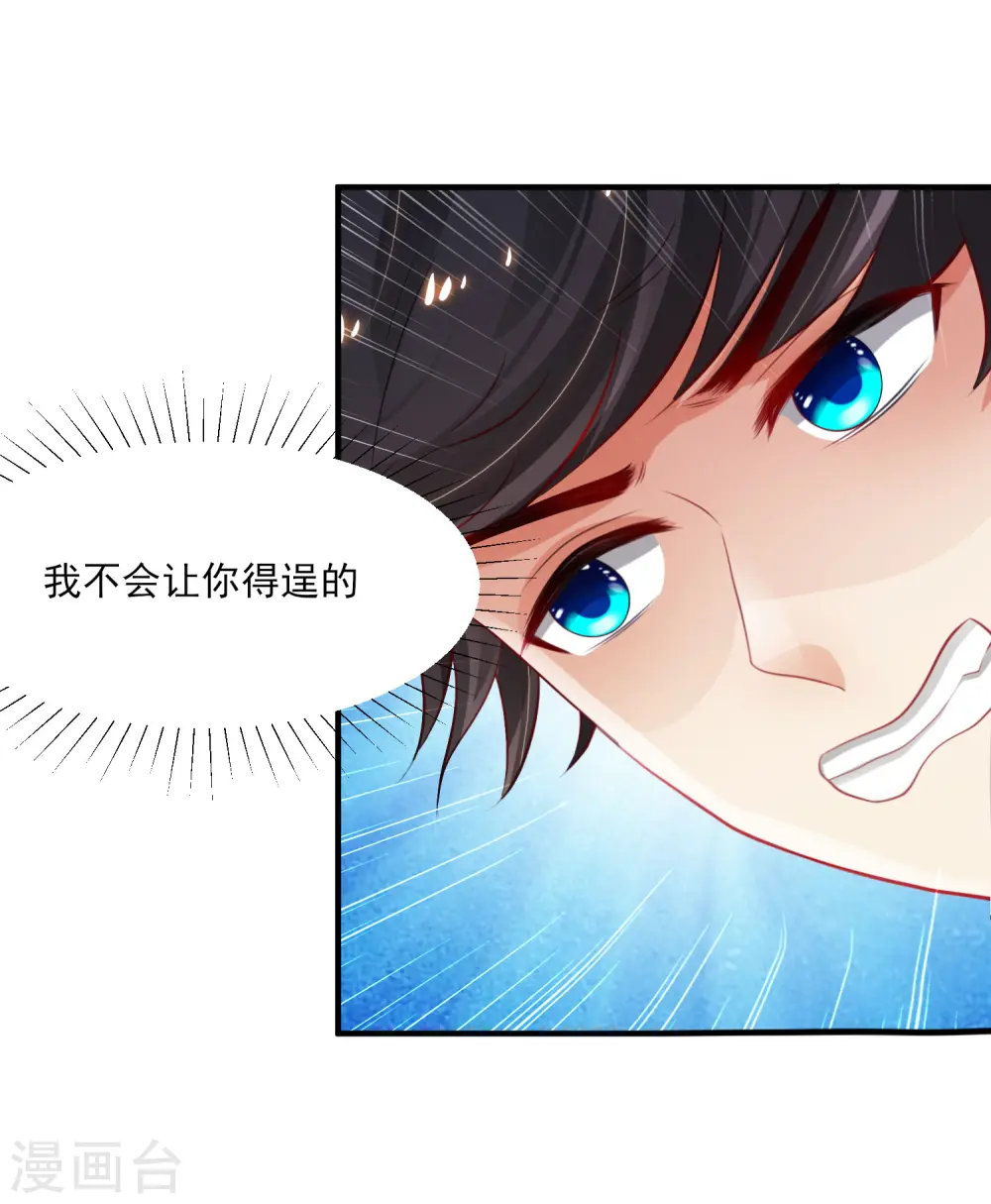 第110话 送命题是什么题？？？5