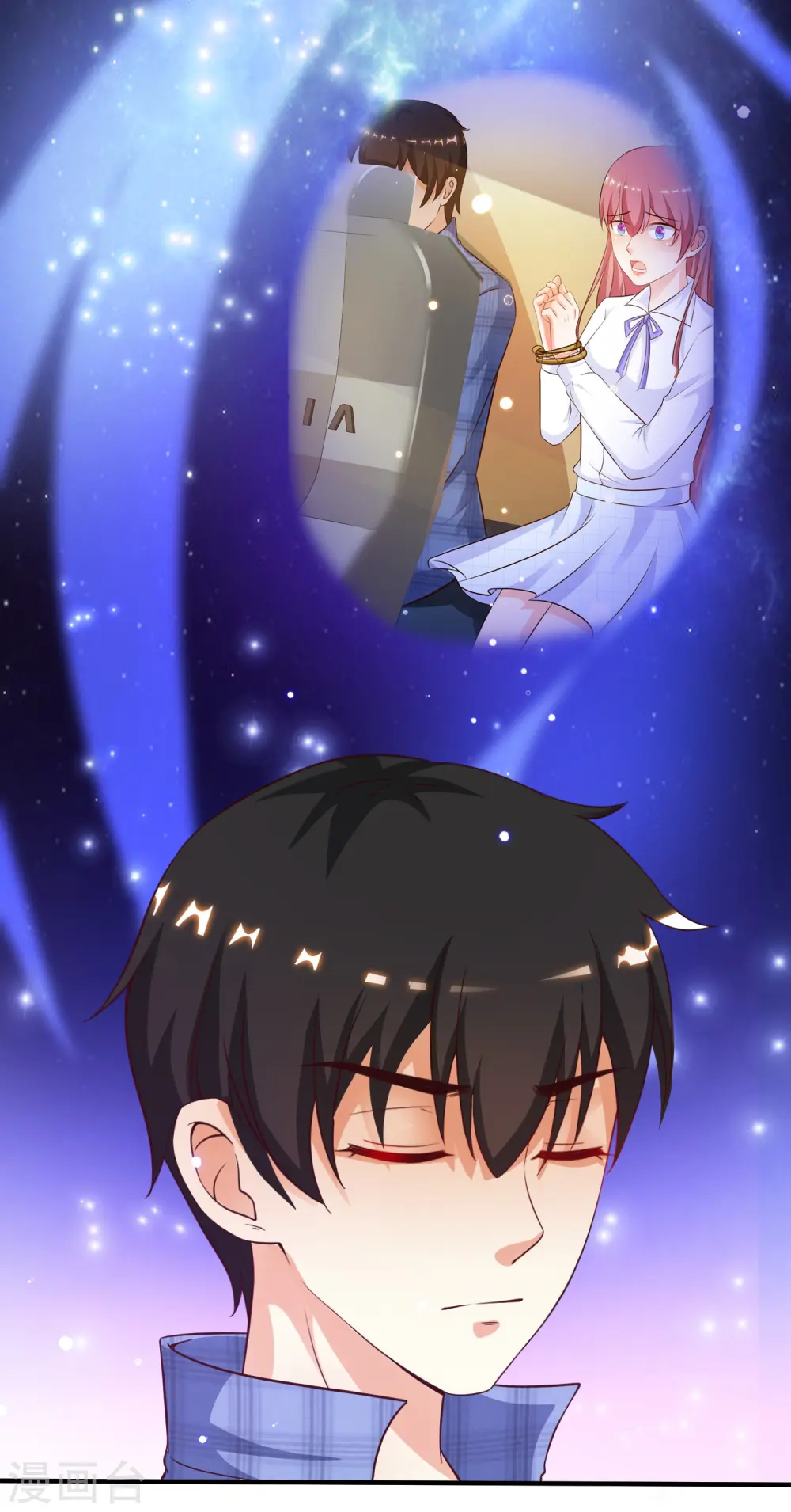 第119话 妹妹居然是隐藏大佬？20