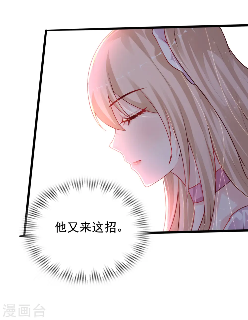 第207话 宝儿要什么？？？29