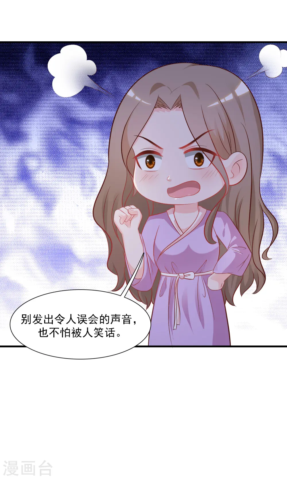 第59话 房间里不自重的声音？？？17