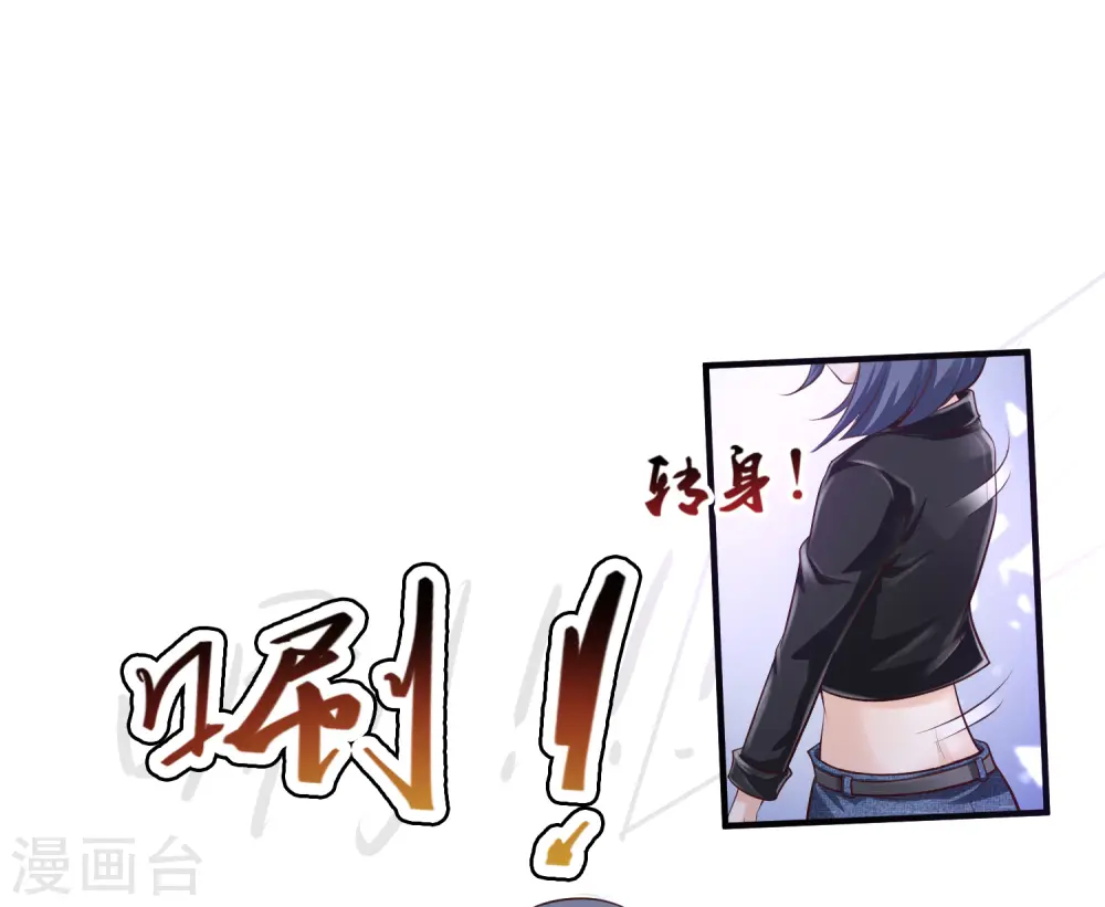 第105话 枪法了得？？？22