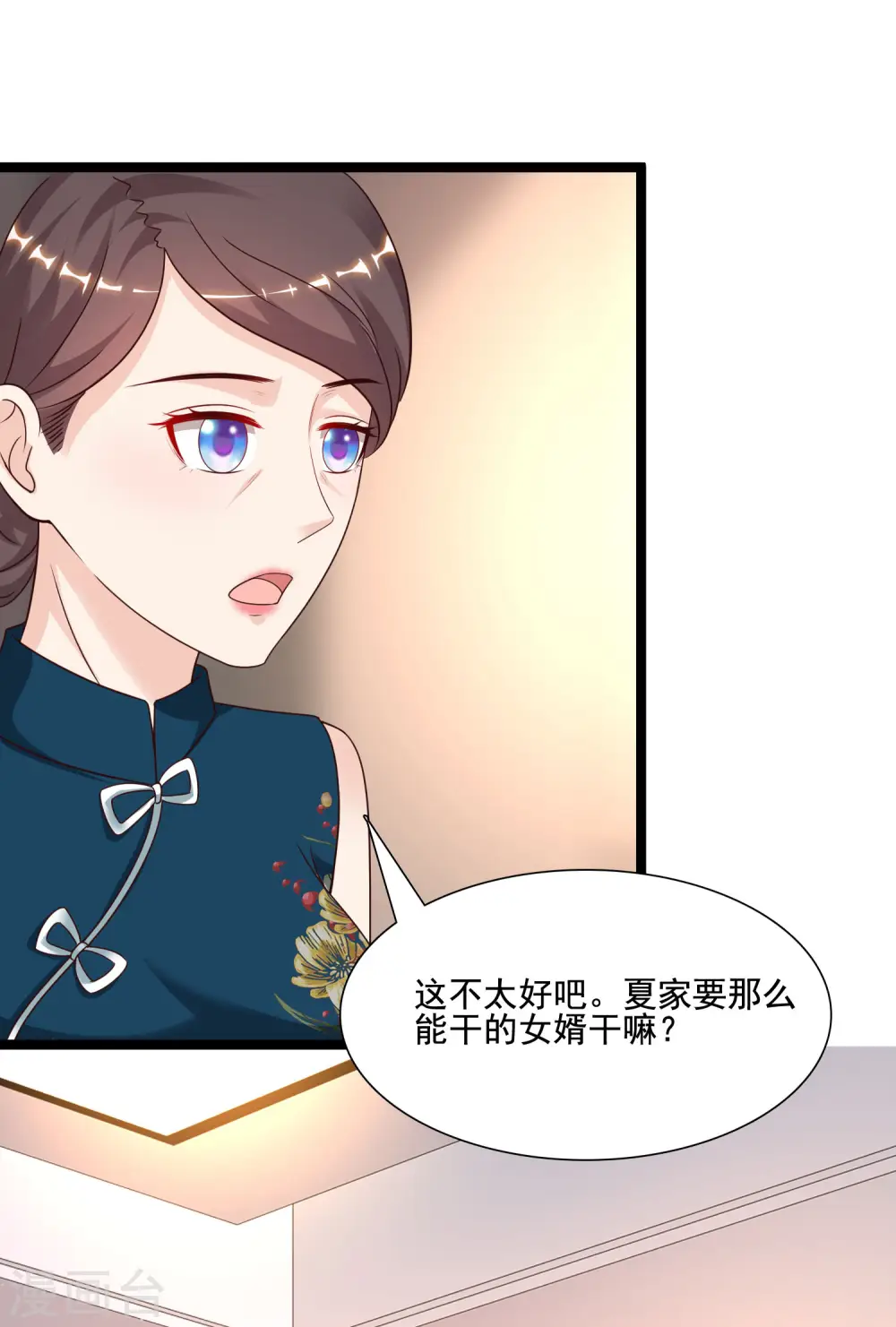 第146话 打起来打起来？？？31