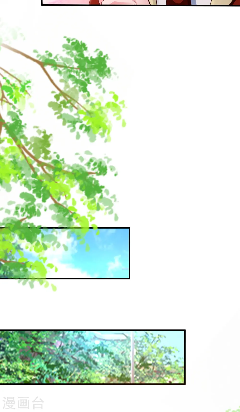 第133话 花仙也有翻船的时候？？？12
