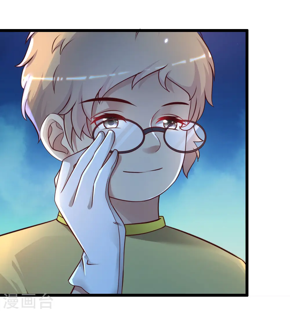 第206话 花仙与伪娘不得不说的故事？？？14