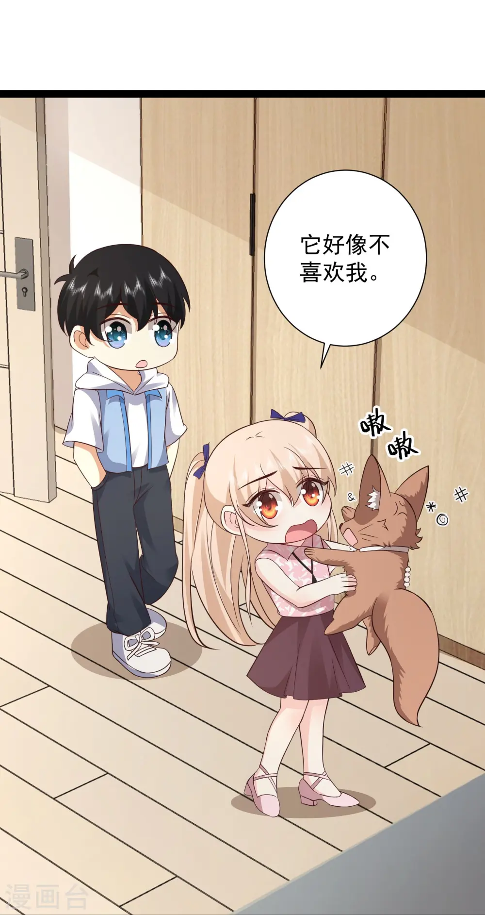 第276话 跟我长的一样你是谁？6