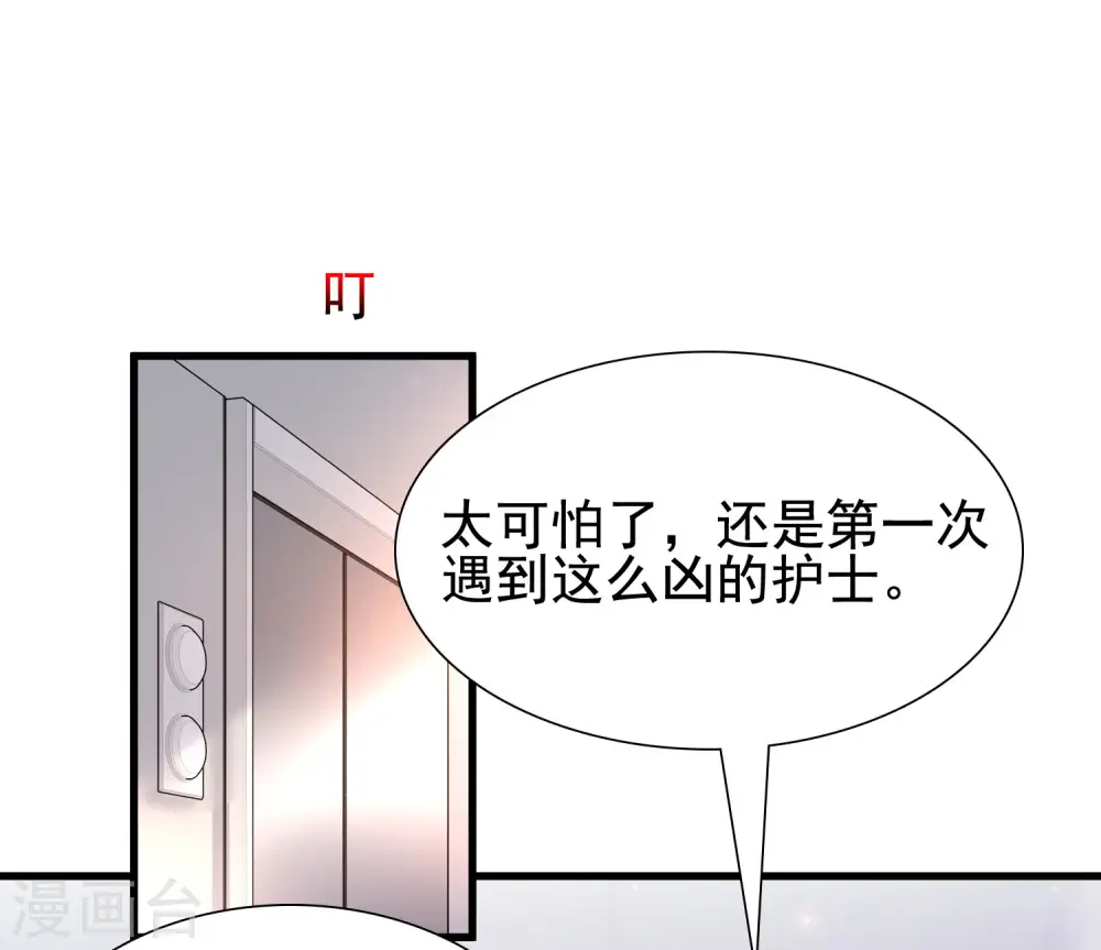 第178话 左使的小算盘？？？5