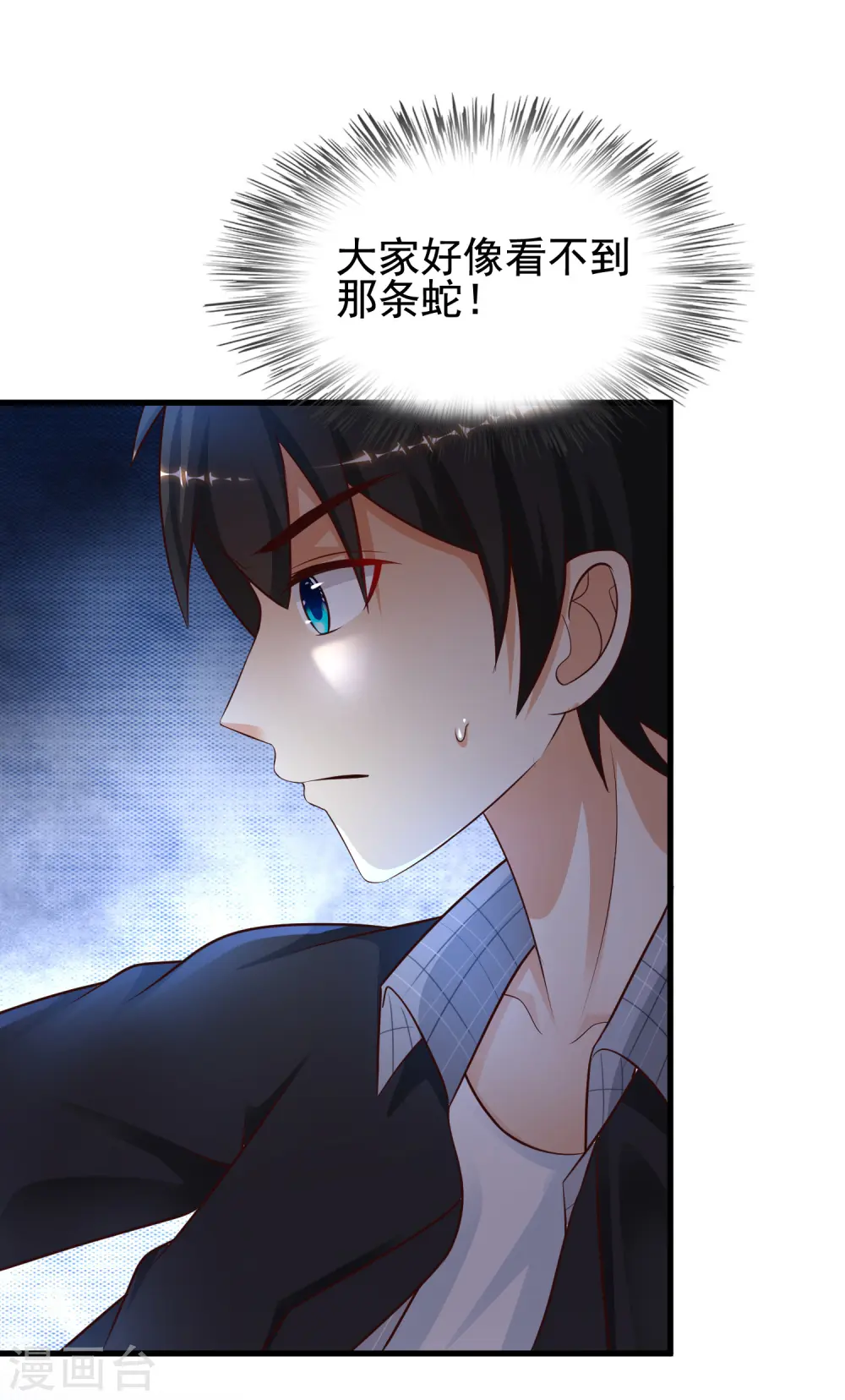 第172话 正面刚？？？18