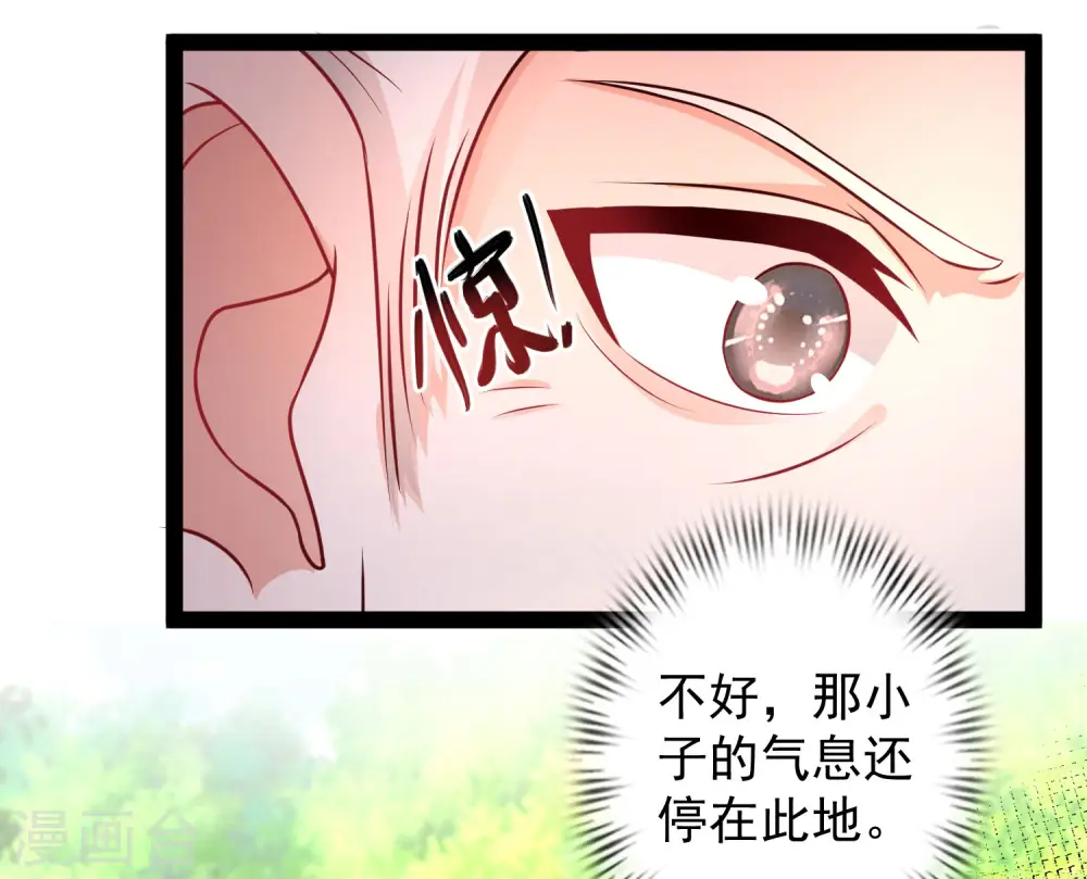 第260话 直接灭了？？？7