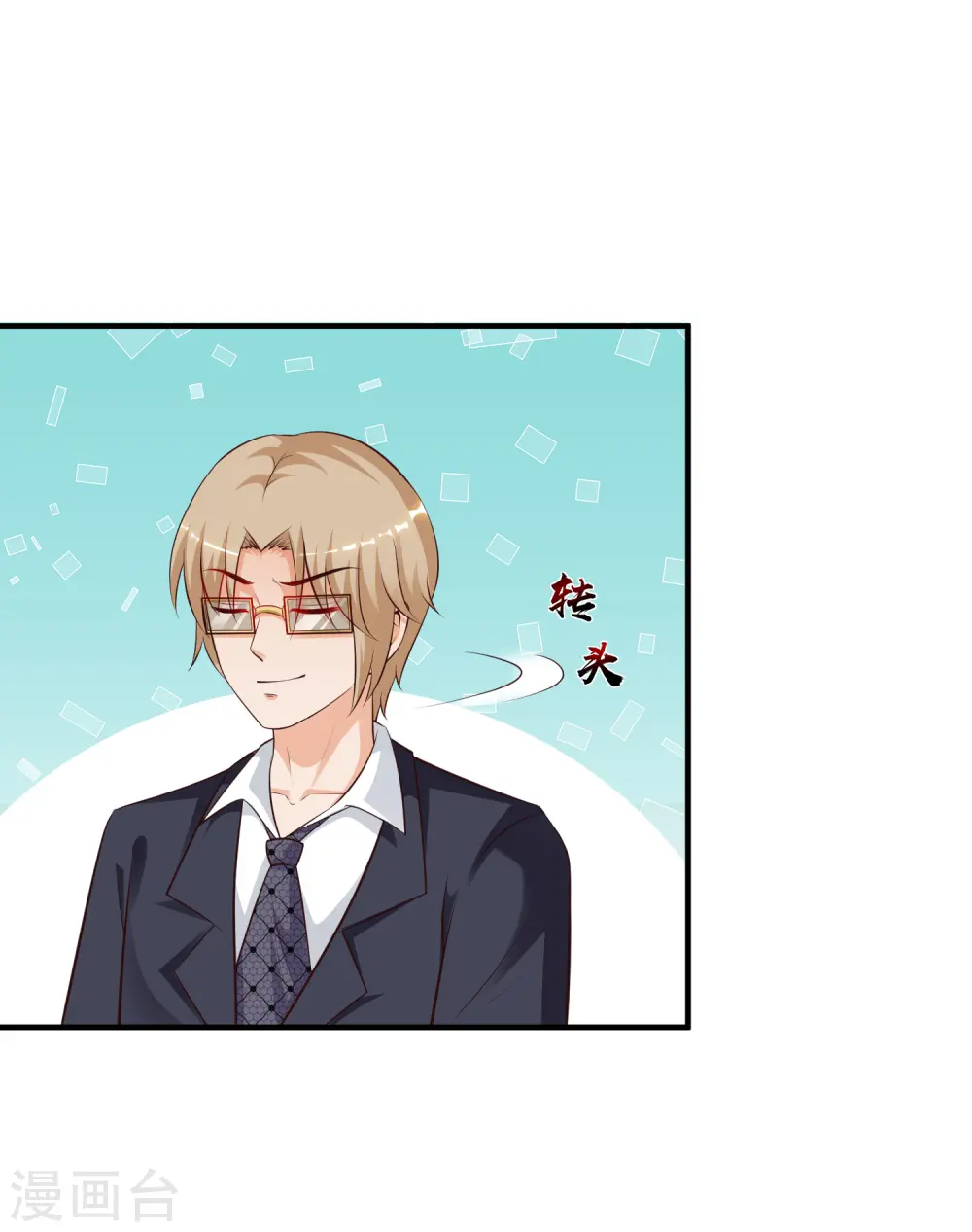 第138话 花仙大人的情话水平如何？？？13