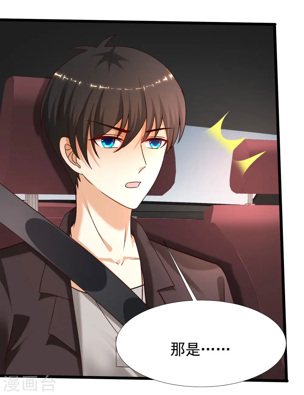 第221话 动物智商还不错？？？21