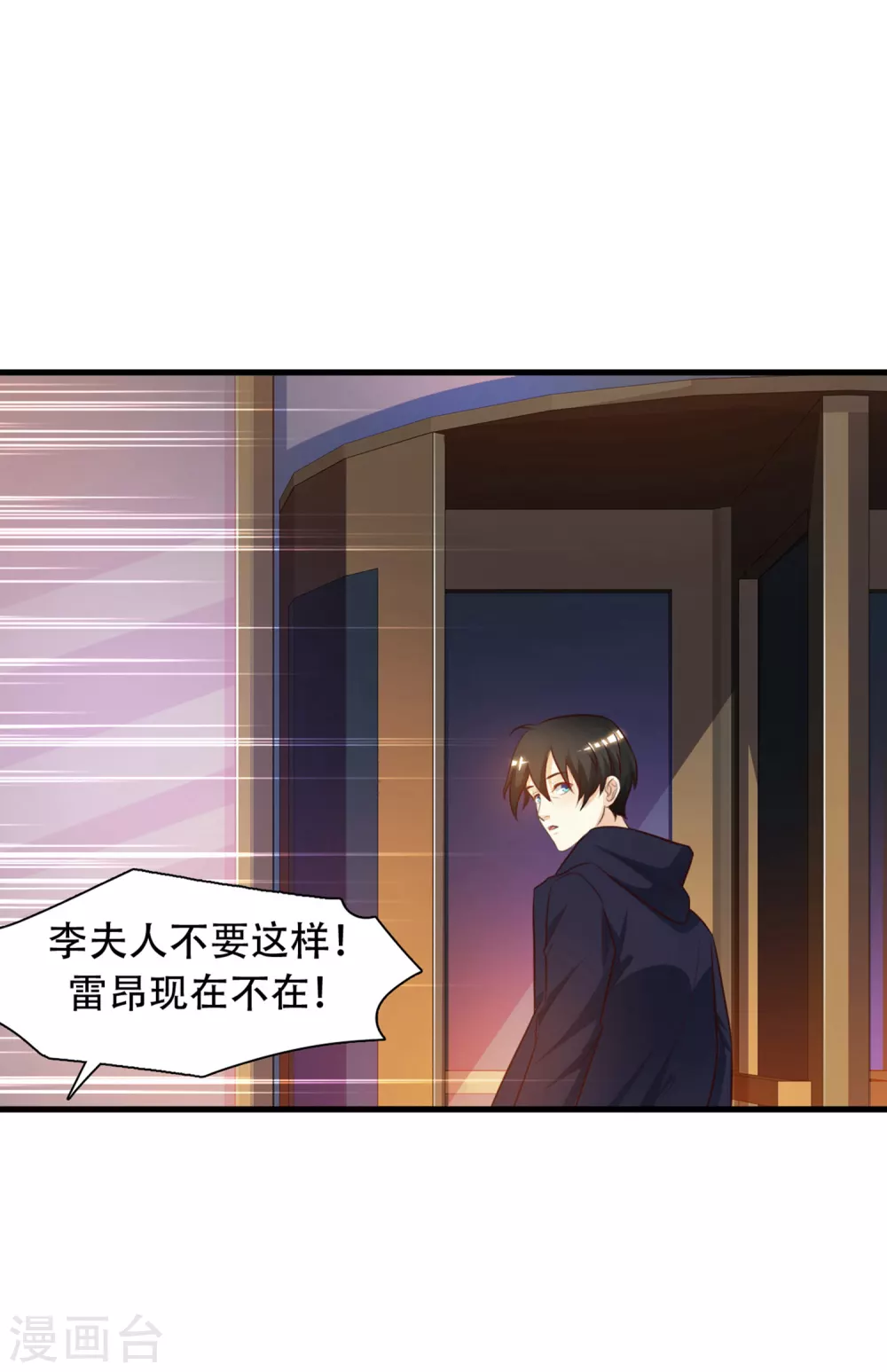 第5话 做解压师？？？12