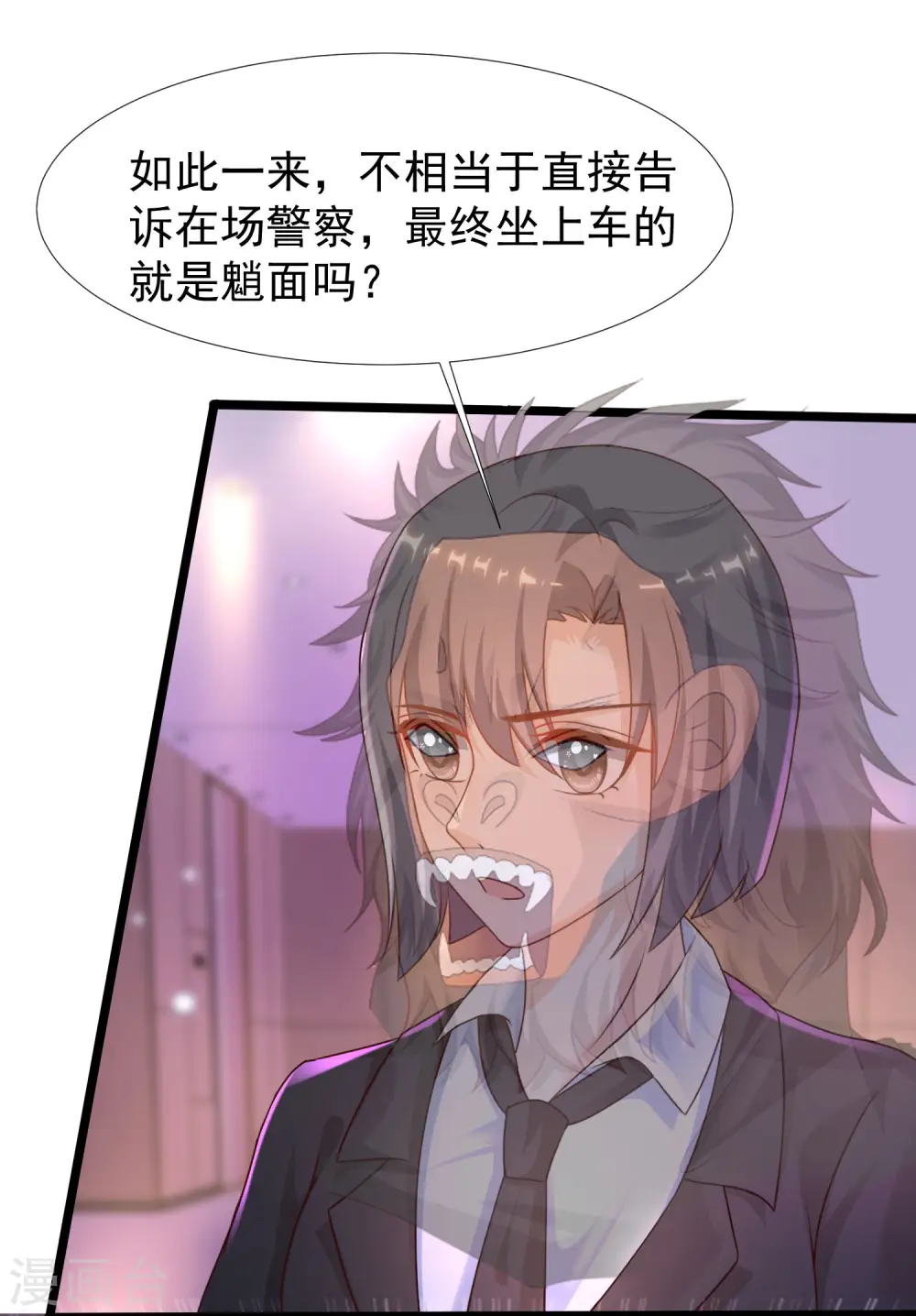 第223话 深入虎穴？？？31