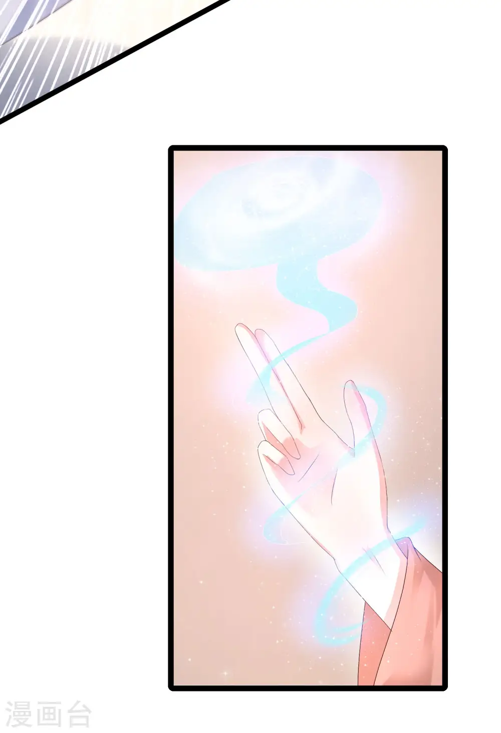 第252话 打起来打起来？？？22