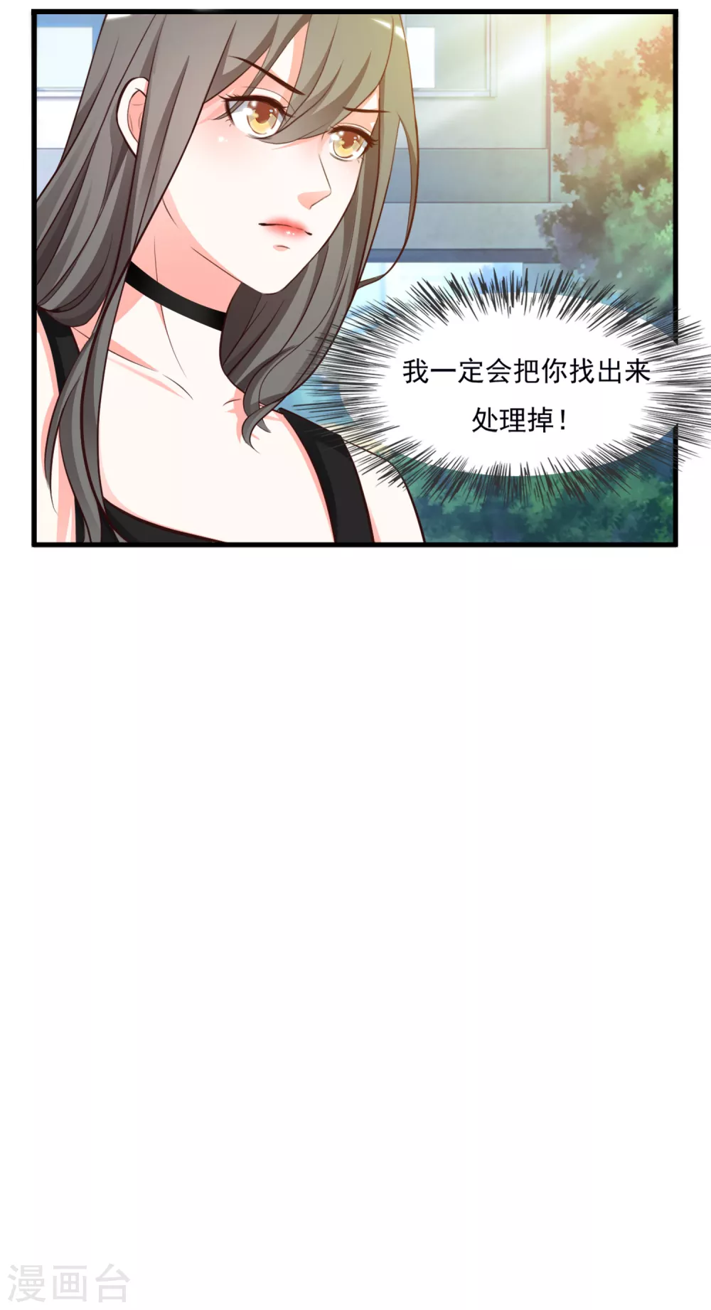 第7话 暴毙而亡？？？29