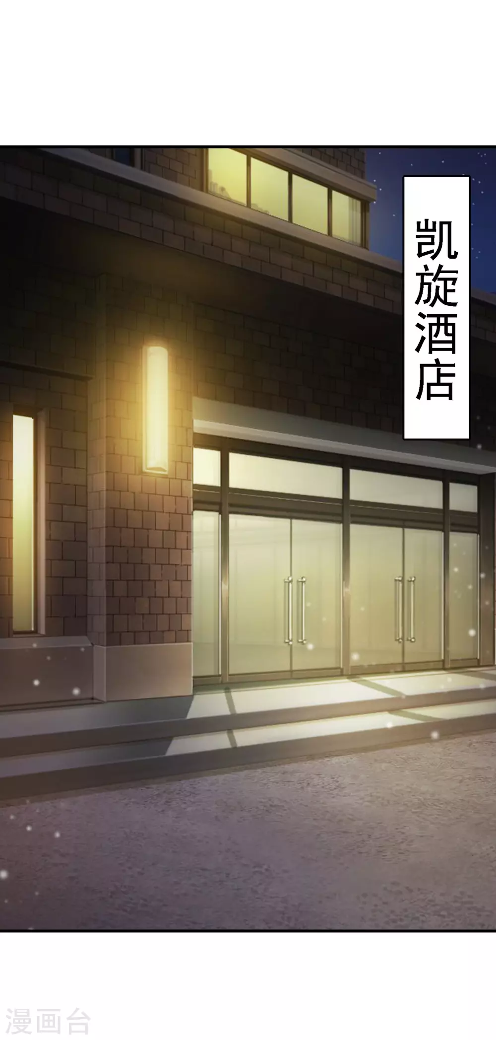 第18话 被魅惑了？？？22