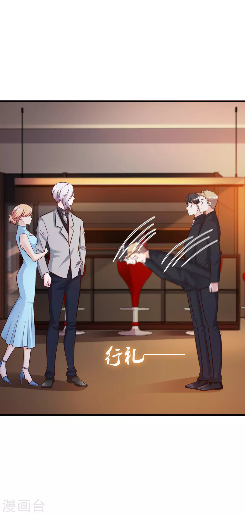 第10话 头牌之争？？？11