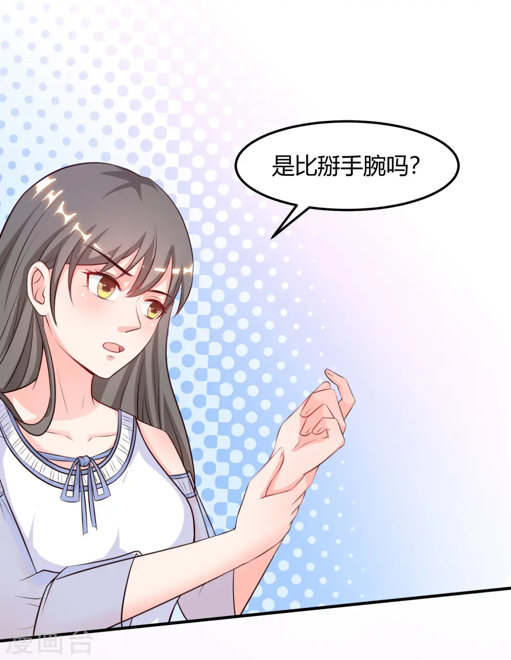 第101话 第一场比赛谁赢？？？18