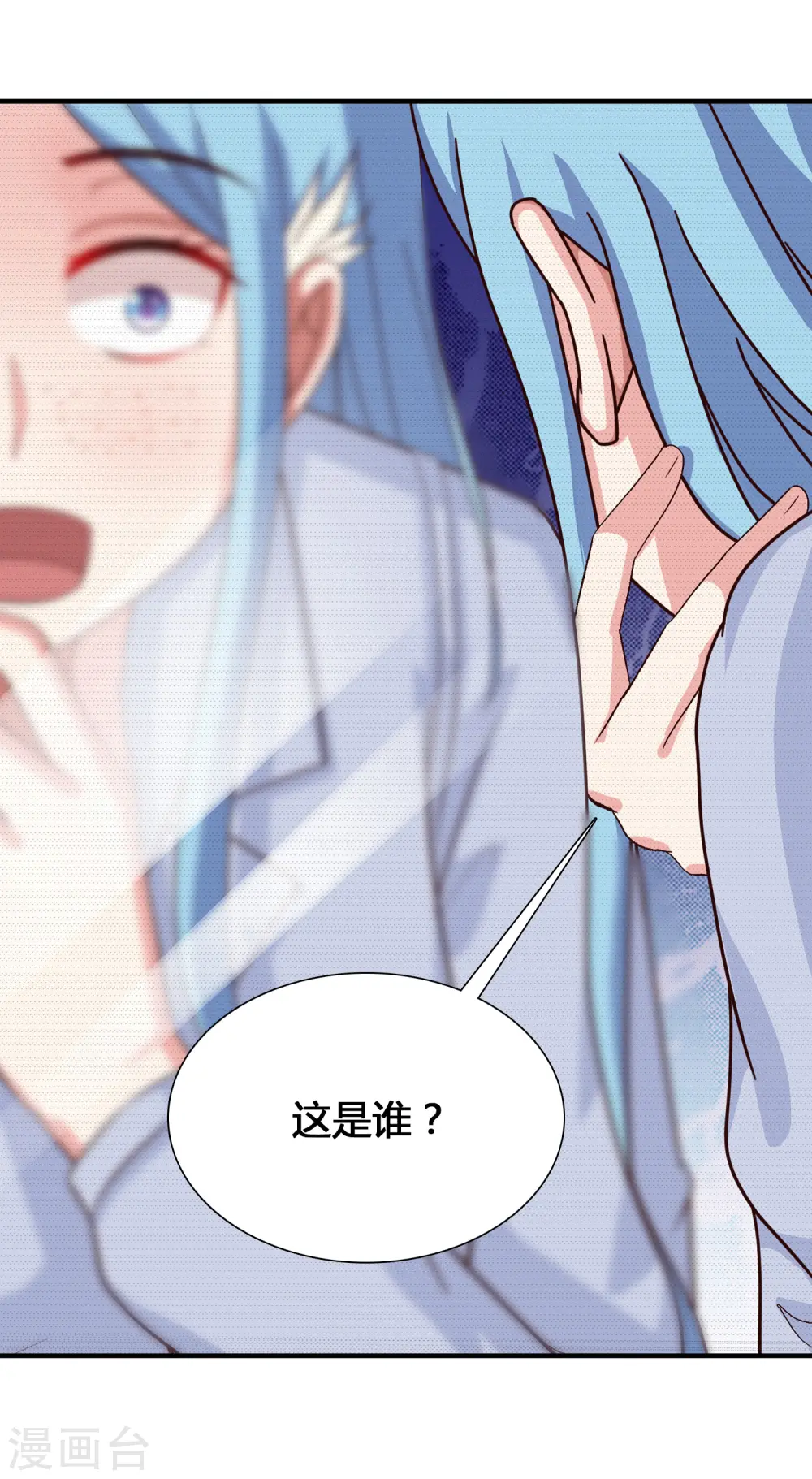 第155话 她居然是美女？？？28