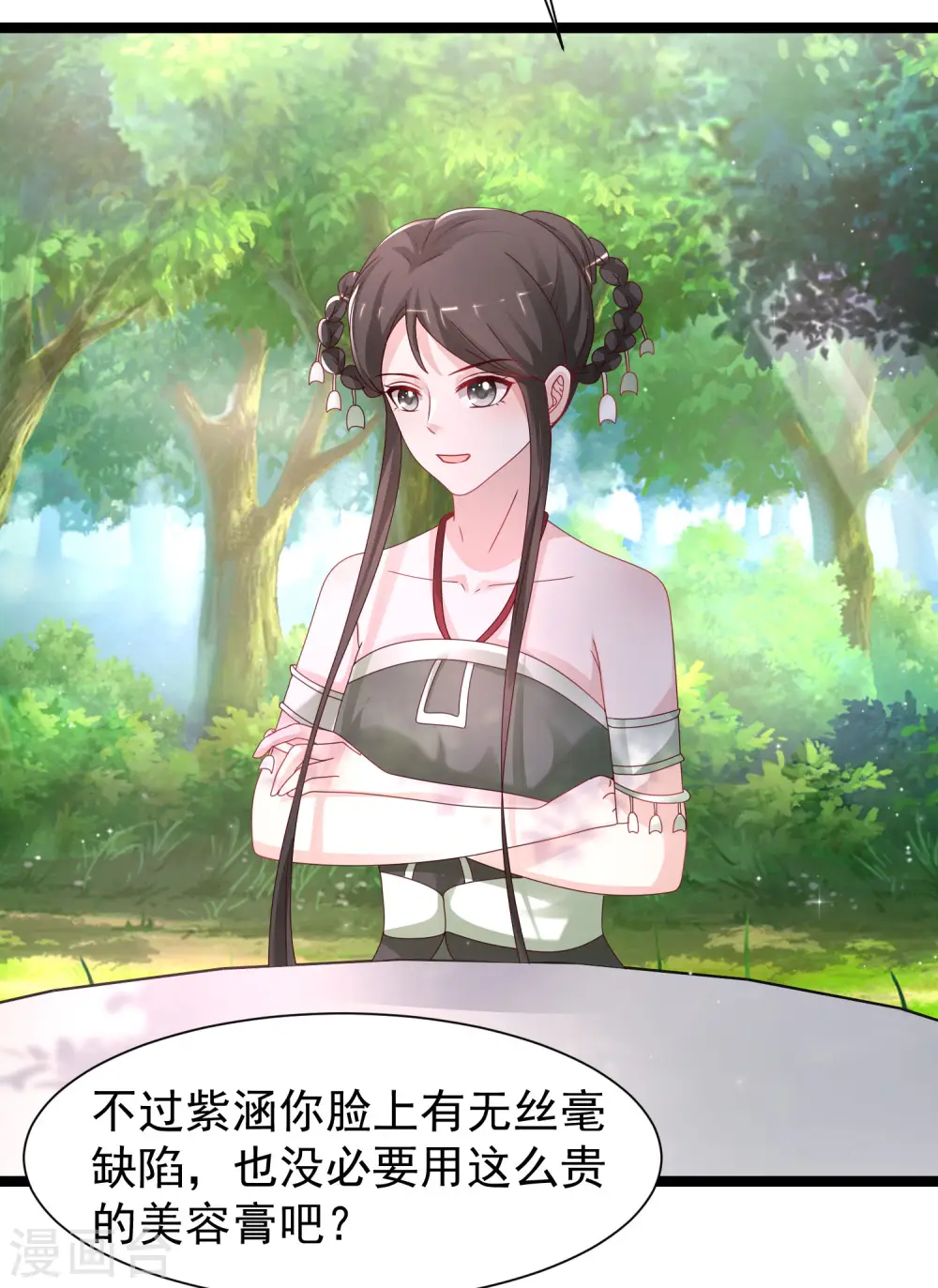 第252话 打起来打起来？？？5
