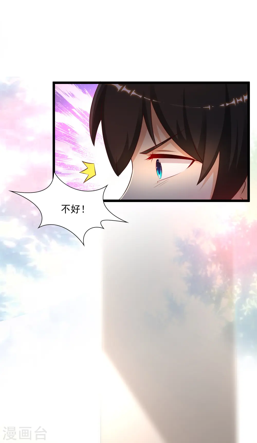 第138话 花仙大人的情话水平如何？？？31