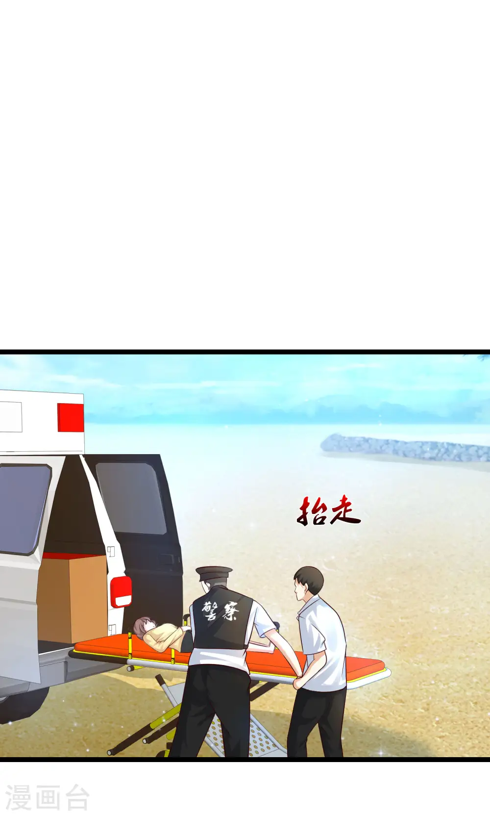 第179话 人气爱豆的实力？？？22