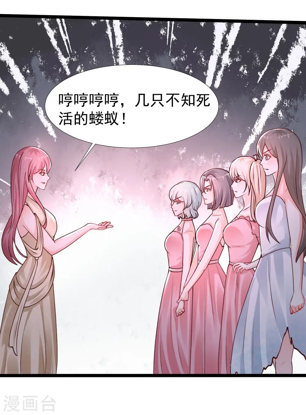 第244话 花仙真的死了？？？38